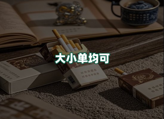 核心优势